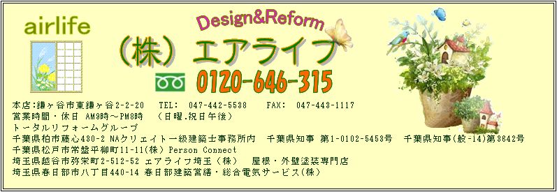 �����s���ӂ̉����q�̒��ւ��@�A����