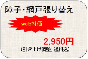 �����̏�i�����݂̕\�ւ��j��q�E�Ԍ˂̒���ւ�