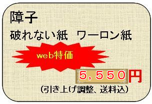 ��q�E�Ԍˎ�ւ��@�����s��